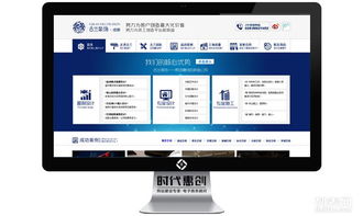 專業網站建設與微信開發服務，上門服務更便捷