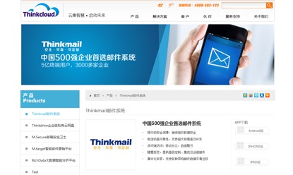盈道軟件官方網(wǎng)站設(shè)計制作成功案例——沙漠風(fēng)網(wǎng)站建設(shè)公司