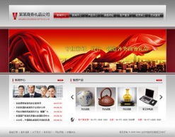 智能建站新選擇 商務禮品公司如何快速打造專業官網